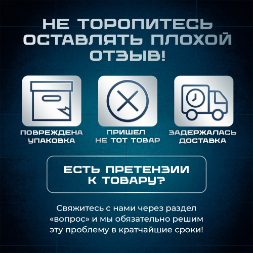 Комплект ограждений 1,5м длина 50,8 труба 201 высота 0,95 м торец фото 4