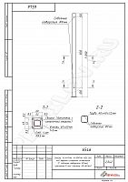 Стойка 40х40мм H=1090мм aisi 304, под эффект сплошного остекления (2 отв. d9мм), крепление в пол фланец (69х69мм)